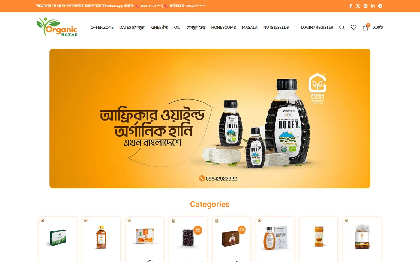 Organic Bazar visual 1